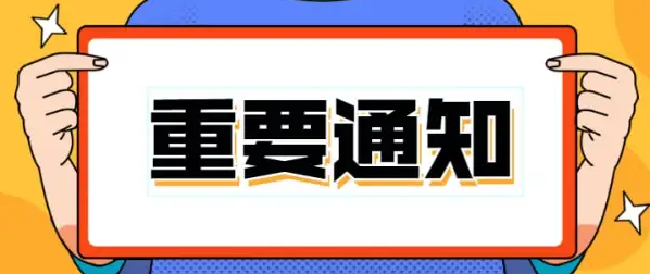 微信图片_20220819214138.png