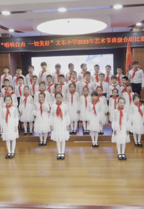 童年